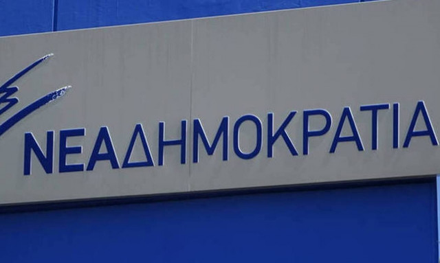 ΝΔ: Παταγώδης η αποτυχία Τσίπρα σε όλες τις διαπραγματεύσεις για την Ελλάδα