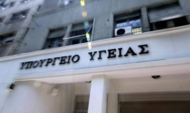 Δεκτό το αίτημα των οροθετικών: Και σε ιδιωτικά εργαστήρια ο έλεγχος ιικού φορτίου