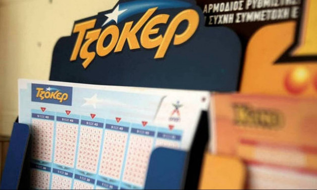 Τζακπότ στο Τζόκερ: Δείτε πόσα θα μοιράσει το τυχερό παιχνίδι του ΟΠΑΠ την Πέμπτη (31/05)