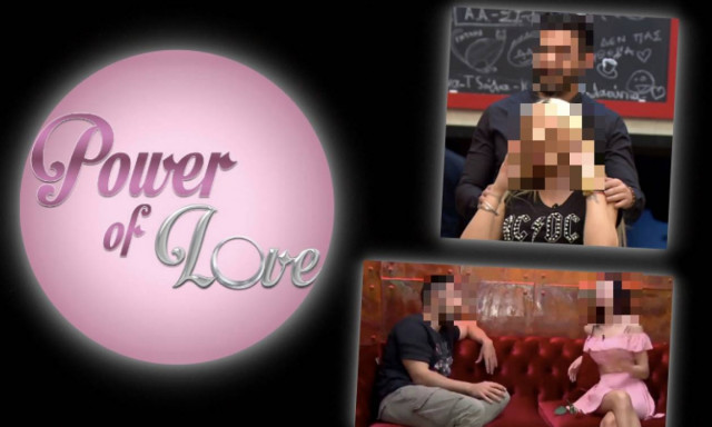 «Power Of Love» - Spoiler: Δείτε ποιο ζευγάρι κερδίζει τα 2.500 ευρώ!