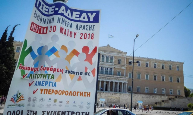 Απεργία 30 Μαΐου: «Νεκρώνει» η χώρα - Πώς θα κινηθούν τα Μέσα Μεταφοράς - Ποιες πτήσεις ματαιώνονται