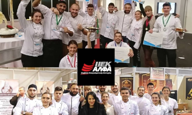Οι σπουδαστές Μαγειρικής και Ζαχαροπλαστικής του ΙΕΚ ΑΛΦΑ στα κορυφαία ελληνικά ξενοδοχεία