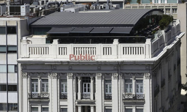 Public: Περαιτέρω ενίσχυση της κερδοφορίας και των ηλεκτρονικών πωλήσεων το 2017