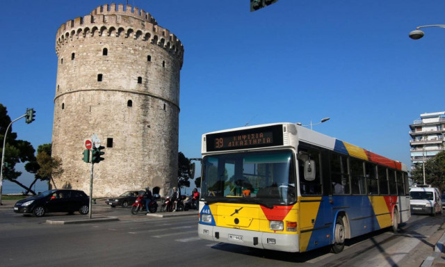 Θεσσαλονίκη: Στάσεις εργασίας από τους εργαζομένους του ΟΑΣΘ την Τετάρτη (30/5)