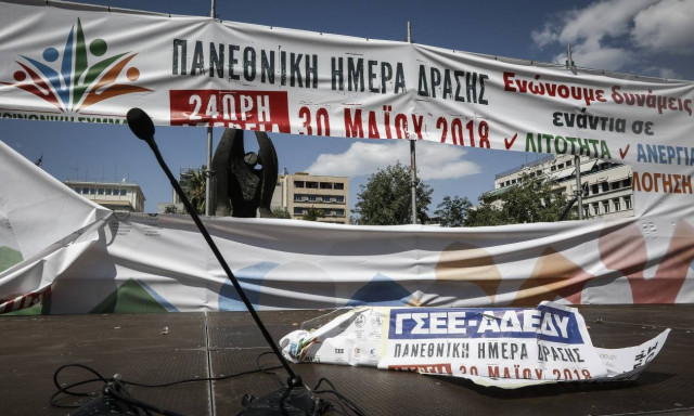 Απεργία ΓΣΕΕ - ΑΔΕΔΥ: Η στιγμή που κουκουλοφόροι τα κάνουν γυαλιά - καρφιά στην Κλαυθμώνος