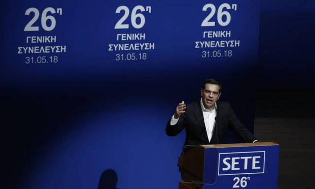 Τσίπρας: Η λιτότητα τελειώνει, 700 εκατ. ευρώ θα πάνε σε φοροελαφρύνσεις