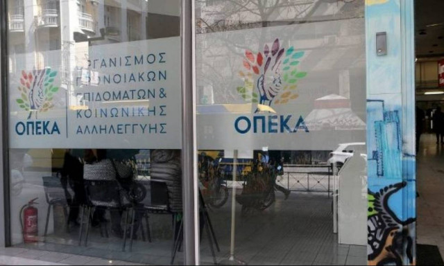 ΟΠΕΚΑ - Επίδομα παιδιού: Πότε ανοίγει η ηλεκτρονική πλατφόρμα υποβολής αιτήσεων Α21