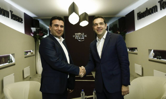 Αποκάλυψη: Έτσι θα ονομάζονται πλέον τα Σκόπια - Εν αναμονή της συνομιλίας Τσίπρα - Ζάεφ