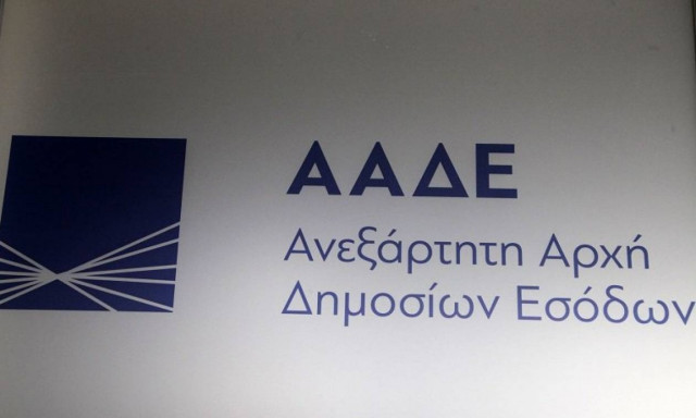 ΑΑΔΕ: Μία στις δύο επιχειρήσεις παρανομεί φορολογικά
