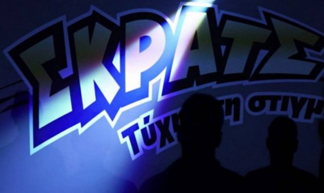 Απίστευτο! Υπάρχει κρυφός κωδικός που αποκαλύπτει αν το ΣΚΡΑΤΣ σας κερδίζει!