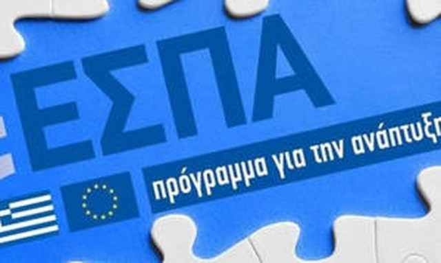 ΕΣΠΑ: Οδηγός για 4 προγράμματα σε εξέλιξη και 4 σε αναμονή - Ποιοι δικαιούνται επιδοτήσεις έως 50%