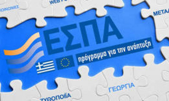 Ξεκινούν 5 νέες δράσεις του ΕΣΠΑ συνολικού ύψους 365 εκατ. ευρώ
