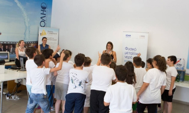 Εκπαιδευτική επίσκεψη στη γραμμή εμφιάλωσης του Φυσικού Μεταλλικού Νερού ΙΟΛΗ