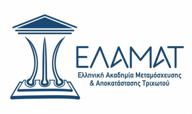 Προειδοποίηση καταναλωτών για τη χρήση παραπλανητικών μηνυμάτων για τη Μεταμόσχευση Μαλλιών