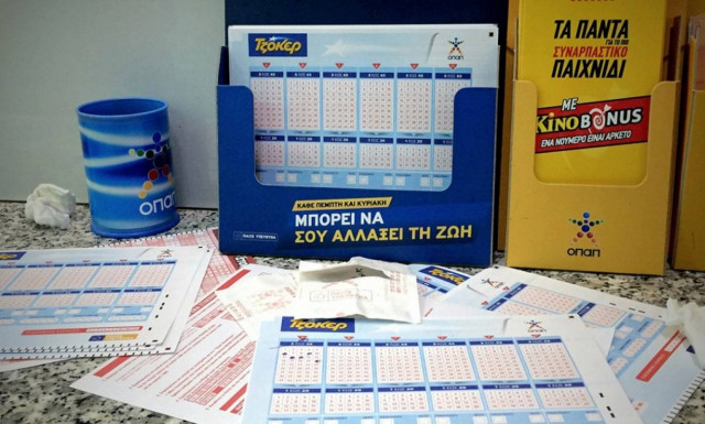 Τζόκερ Κλήρωση [1920]: Ώρα για τις 600.000