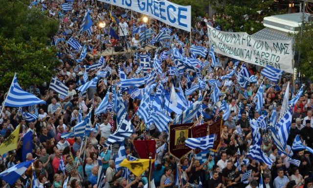 Σκοπιανό: 24 πόλεις, μία φωνή για τη Μακεδονία