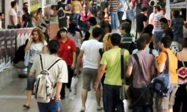 Φοιτητικό Επίδομα 2018: Πώς και ποιοι θα πάρουν 1.000 ευρώ