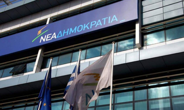 Νέα Δημοκρατία για Παύλο Γιαννακόπουλο: «Κέρδισε την εκτίμηση όλων»