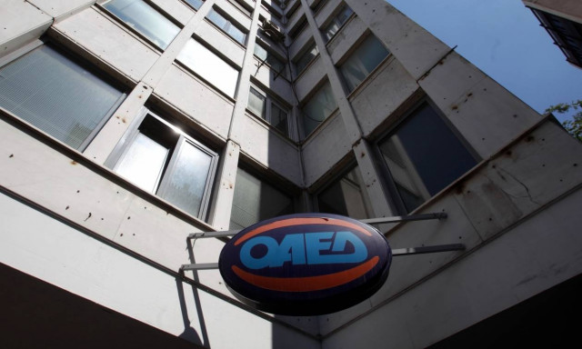 Έμεινα άνεργος: Πώς μπορώ να πάρω επίδομα ανεργίας από τον ΟΑΕΔ;