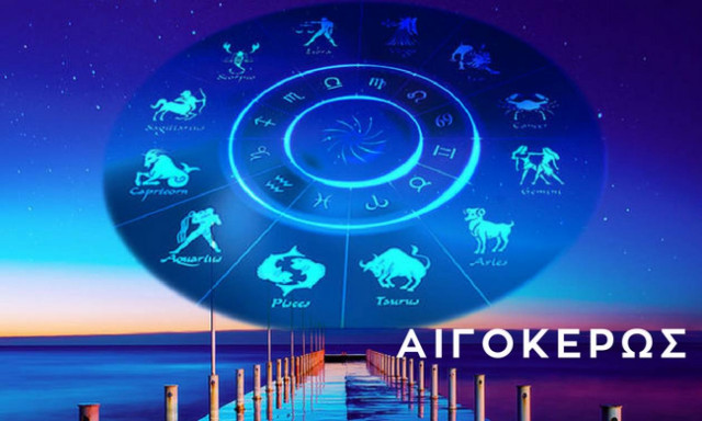 Αιγόκερως: Πώς θα εξελιχθεί η εβδομάδα σου από 10/06 έως 16/06;