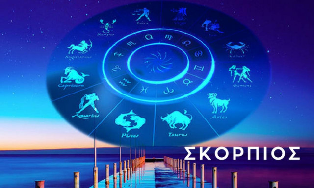 Σκορπιός: Πώς θα εξελιχθεί η εβδομάδα σου από 10/06 έως 16/06;