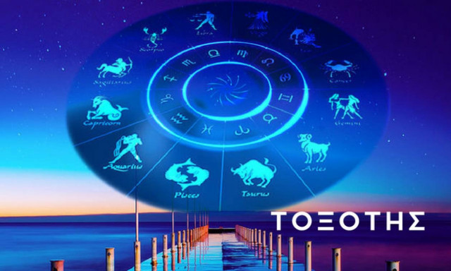 Τοξότης: Πώς θα εξελιχθεί η εβδομάδα σου από 10/06 έως 16/06;