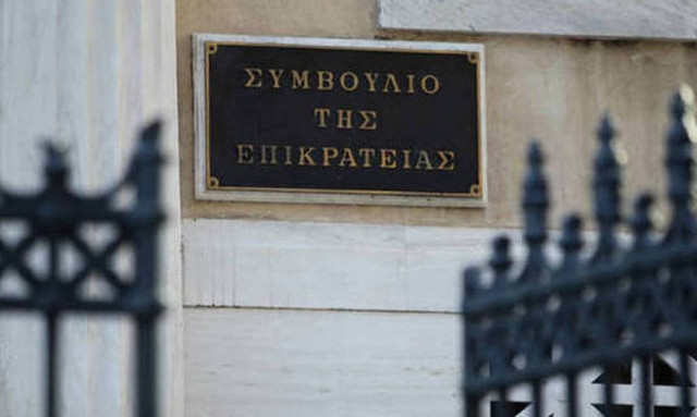 ΣτΕ: Πράσινο φως για αξιολόγηση και επιλογή γενικών διευθυντών στο Δημόσιο