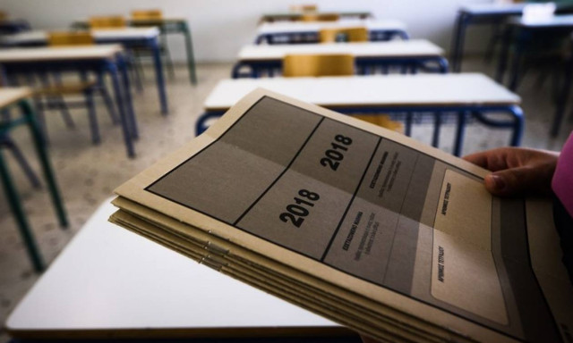 Πανελλήνιες 2018 ΕΠΑΛ: Τα θέματα που «έπεσαν» σήμερα (12/06) και οι απαντήσεις