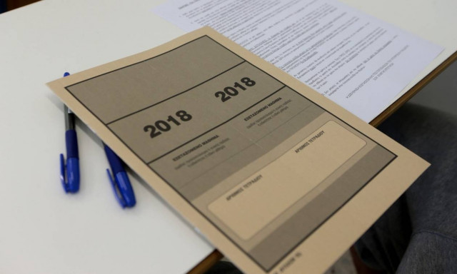 Πανελλήνιες 2018 - ΕΠΑΛ: Συνέχεια την Πέμπτη με Ανατομία, Ηλεκτροτεχνία, Ιστορία Τέχνης και Σχέδιο