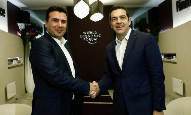 Βόρεια Μακεδονία: Πώς μεταδίδουν τα διεθνή ΜΜΕ την είδηση για την συμφωνία Αθήνας - Σκοπίων