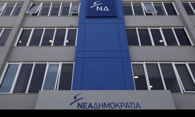 Πρόταση δυσπιστίας: Αυτό είναι το κείμενο που κατέθεσε η ΝΔ