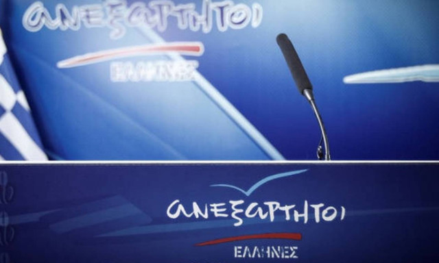 ΑΝΕΛ: Δεν στηρίζουμε τη συμφωνία αλλά δεν θα επιτρέψουμε στον Μητσοτάκη να αποσταθεροποιήσει τη χώρα