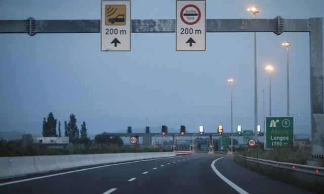 Προσοχή! Αυτή είναι η μεγάλη αλλαγή στα διόδια της Εθνικής Οδού Αθηνών – Λαμίας