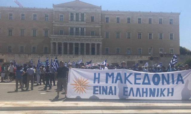 «Η Μακεδονία είναι ελληνική»: Σε εξέλιξη το συλλαλητήριο στο Σύνταγμα (pics&vids)