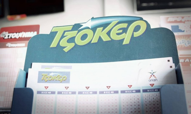 Τζόκερ: Διπλό τζακ ποτ και τα κέρδη... εκτοξεύονται - Δείτε πόσα θα μοιράσει την Κυριακή (17/06)