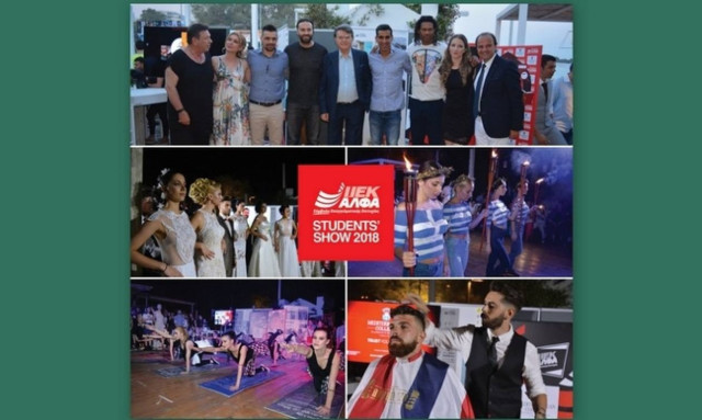 Tα «αστέρια» του ΙΕΚ ΑΛΦΑ έλαμψαν στο Daya Wonderland Penarrubia στην καλύτερη Έκθεση Σπουδαστών