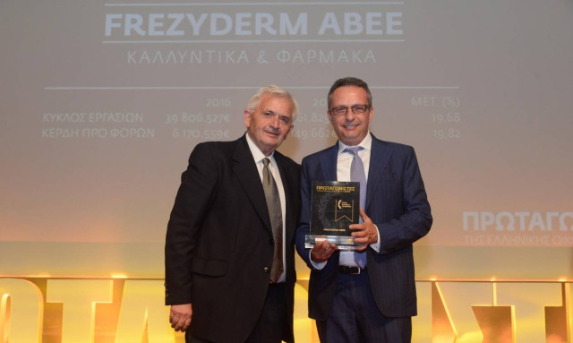 Στους «Πρωταγωνιστές της Ελληνικής Οικονομίας» η FREZYDERM με ειδική τιμητική διάκριση!