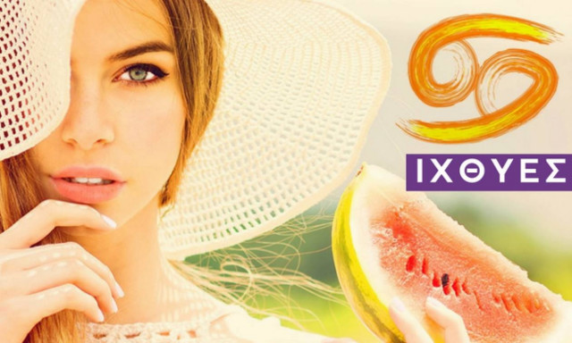 Ιχθύες: Μηνιαίες Προβλέψεις Ιουλίου