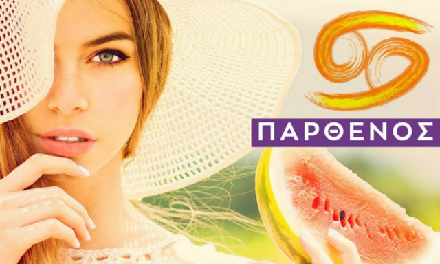 Παρθένος: Μηνιαίες Προβλέψεις Ιουλίου