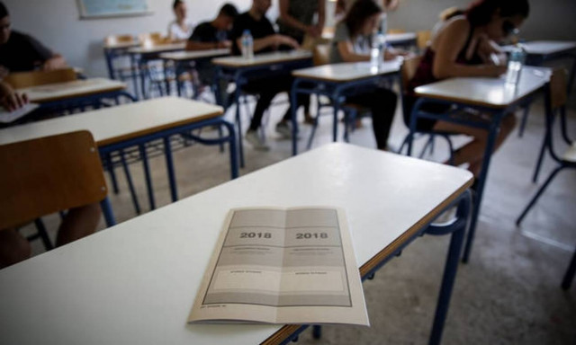 Πανελλήνιες 2018: Tα θέματα και οι απαντήσεις στα πέντε εξεταζόμενα μαθήματα των ΕΠΑΛ (20/6)