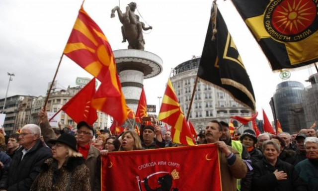 Υποκρισία: Βουλευτής της ΝΔ χορεύει τραγούδια σκοπιανής προπαγάνδας