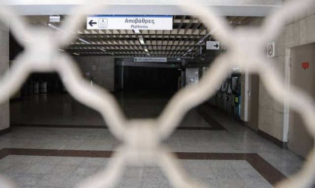 ΠΡΟΣΟΧΗ! Στάση εργασίας στο Μετρό - Δείτε μέχρι πότε θα είναι ακινητοποιημένα