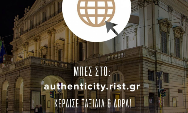 Authenticity Project: To στυλ πρέπει να είναι αυθεντικό όπως το ρολόι σου