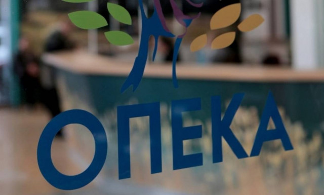 ΟΠΕΚΑ: Σε λειτουργία ξανά η πλατφόρμα για το Α21