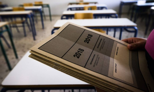 Πανελλήνιες 2018 - Ειδικά Μαθήματα: Αυτά είναι τα σημερινά (26/06) θέματα στο Γραμμικό Σχέδιο