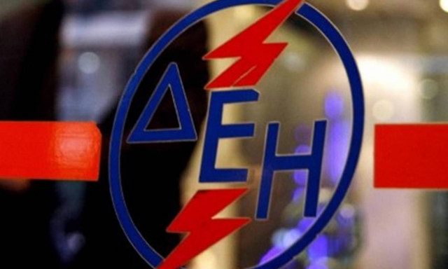 ΔΕΗ: Τι θα ισχύσει με την έκπτωση 15% για όσους πληρώνουν εμπρόθεσμα