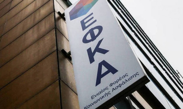 Συντάξεις: Διευκρινίσεις για την καταβολή συντάξεων από τον ΕΦΚΑ