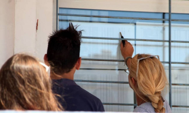 results.it.minedu.gov.gr: ΕΔΩ τα αποτελέσματα των Πανελληνίων Εξετάσεων 2018