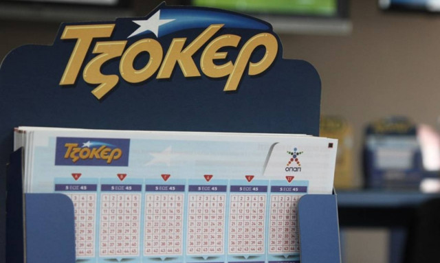 Τζόκερ Κλήρωση [1927]: Αυτοί είναι οι αριθμοί που κερδίζουν τις 700.000 ευρώ