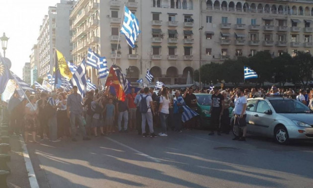 Νέα συγκέντρωση σήμερα στη Θεσσαλονίκη για τη συμφωνία των Πρεσπών
